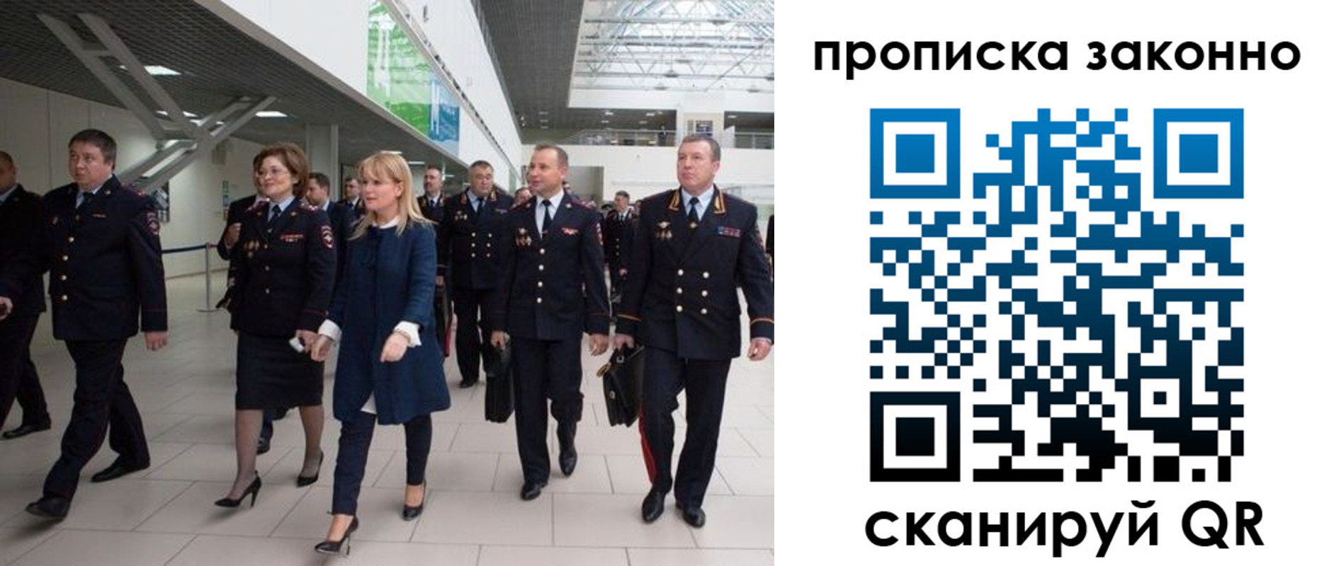 пропишу в квартире в Строителе