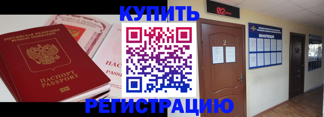пропишу в квартире в Строителе
